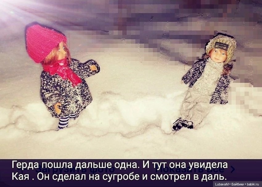 Новогодняя история 4 — Новый год и Рождество: праздничные фото кукол