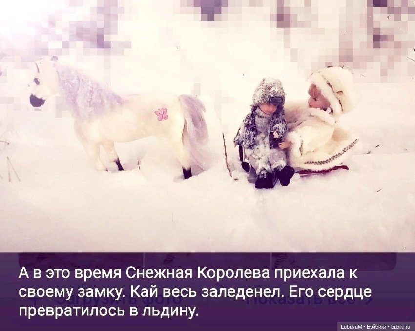 Новогодняя история 4 — Новый год и Рождество: праздничные фото кукол