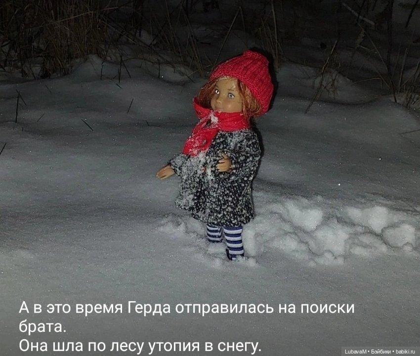 Новогодняя история 4 — Новый год и Рождество: праздничные фото кукол (фото 9)