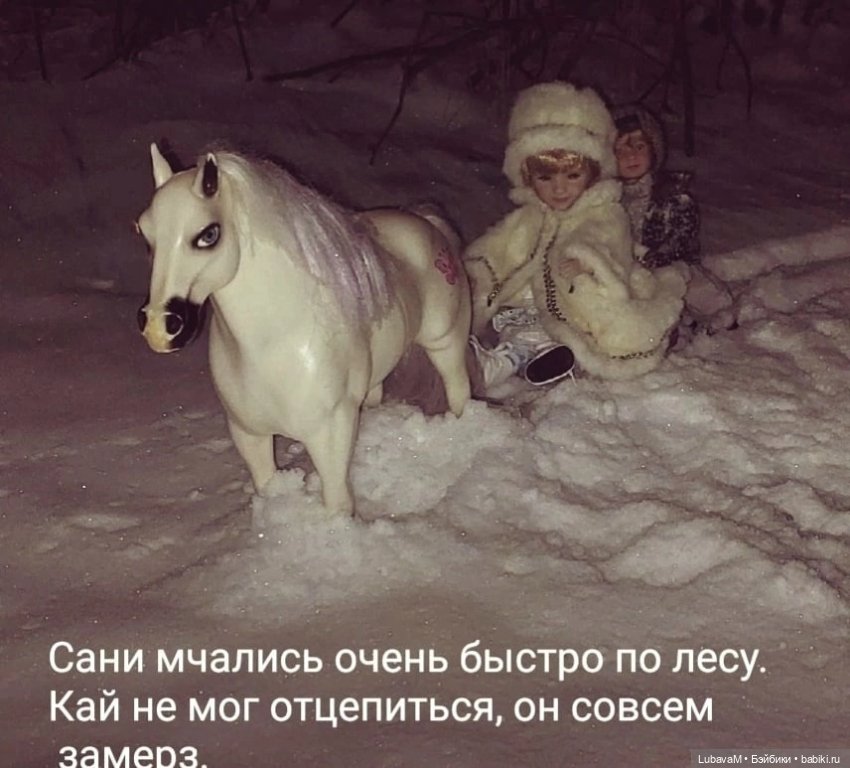 Новогодняя история 4 — Новый год и Рождество: праздничные фото кукол (фото 7)