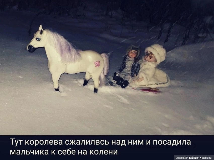 Новогодняя история 4 — Новый год и Рождество: праздничные фото кукол (фото 8)