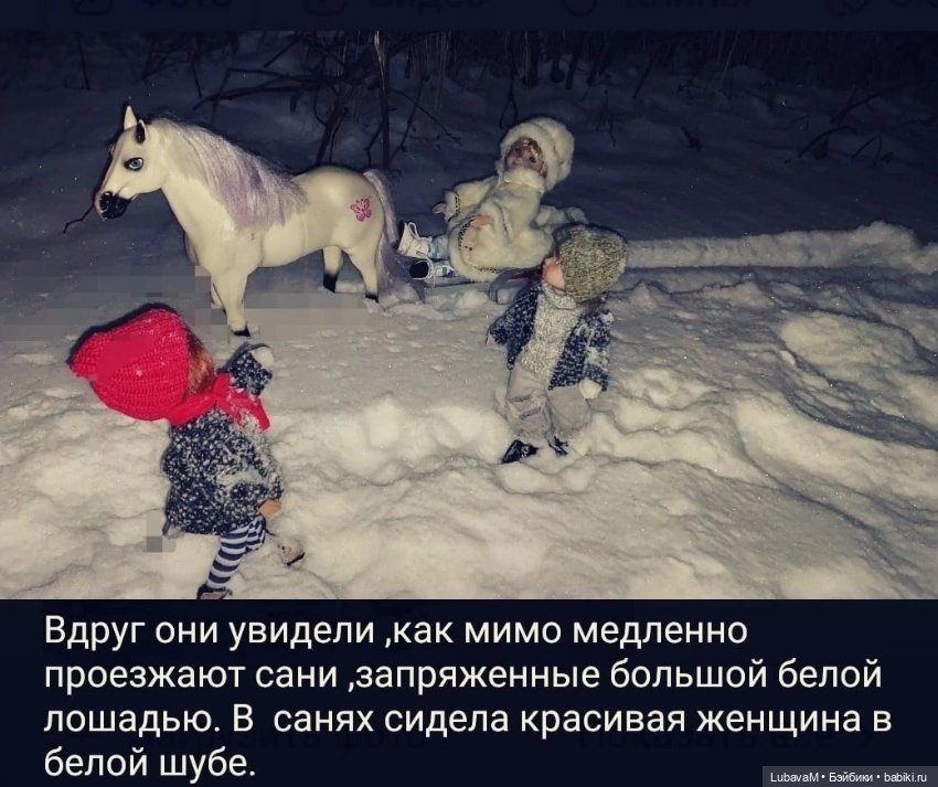 Новогодняя история 4 — Новый год и Рождество: праздничные фото кукол (фото 3)