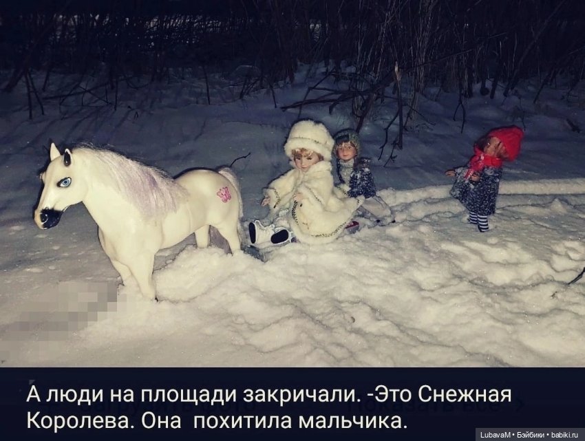 Новогодняя история 4 — Новый год и Рождество: праздничные фото кукол (фото 6)