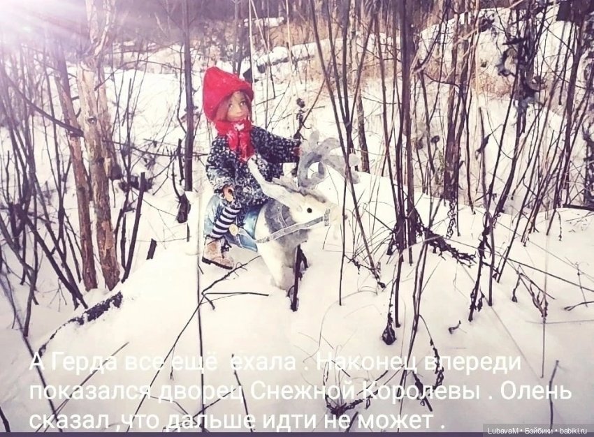 Новогодняя история 4 — Новый год и Рождество: праздничные фото кукол