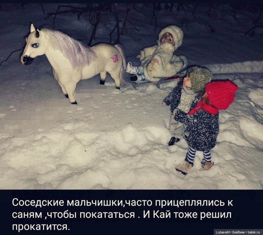 Новогодняя история 4 — Новый год и Рождество: праздничные фото кукол (фото 4)