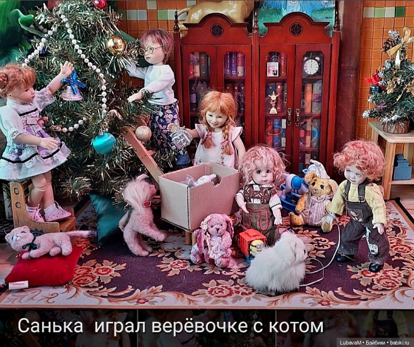 Новогодня история 5 — Новый год и Рождество: праздничные фото кукол (фото 5)