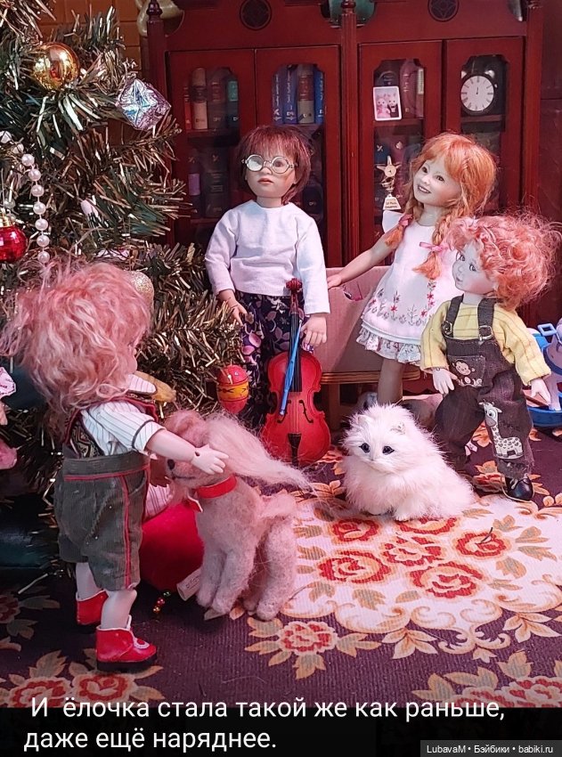 Новогодня история 5 — Новый год и Рождество: праздничные фото кукол