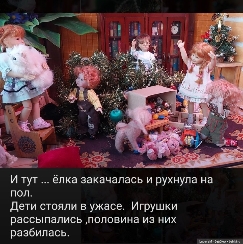 Новогодня история 5 — Новый год и Рождество: праздничные фото кукол (фото 10)
