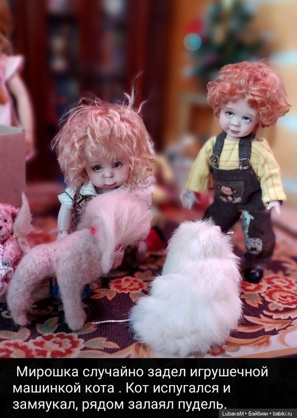 Новогодня история 5 — Новый год и Рождество: праздничные фото кукол (фото 7)