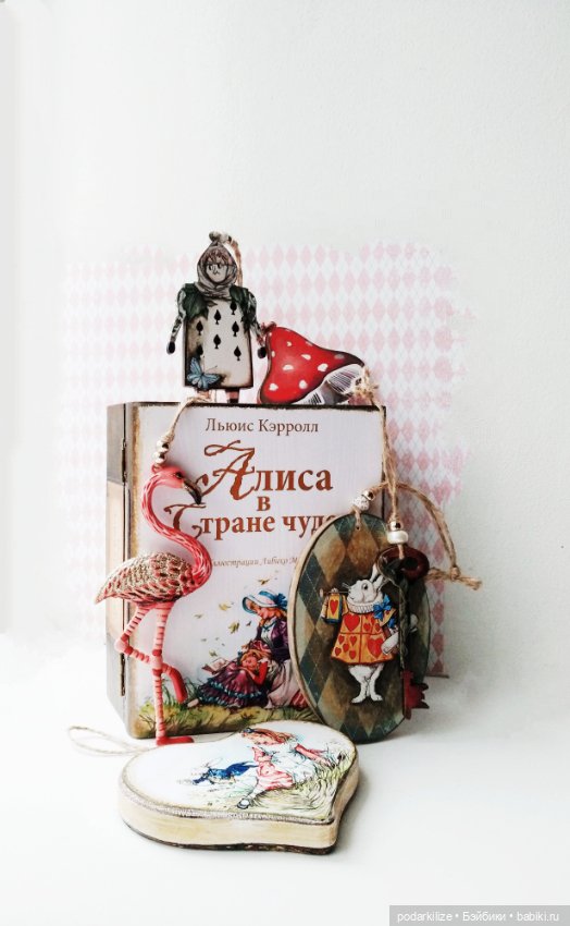 Книга с ёлочными игрушками