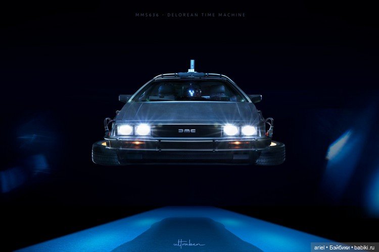 Модель Делореан по мотивам фильма «Назад в будущее 2»