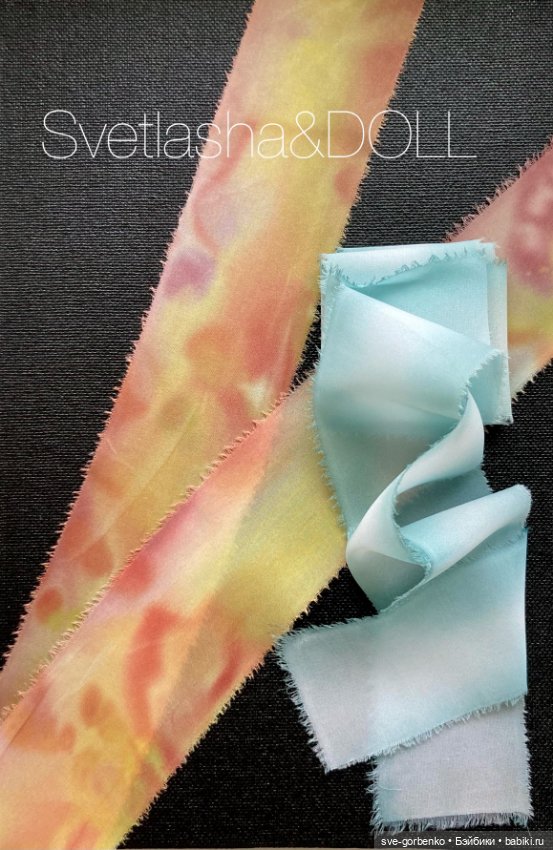 Шёлковые ленточки ручного окрашивания