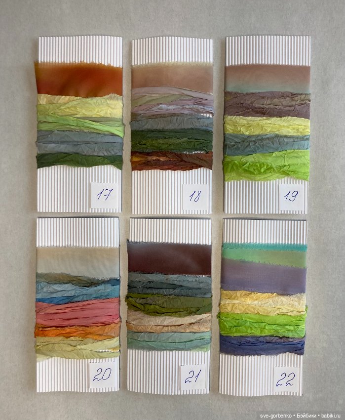 Шёлковые ленточки ручного окрашивания (фото 6)
