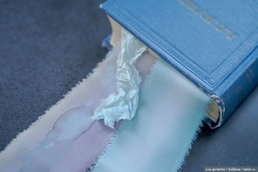 Шёлковые ленточки ручного окрашивания (фото 2)