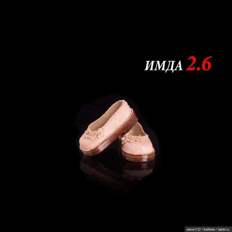 Новая кукла в моей обувной коллекции