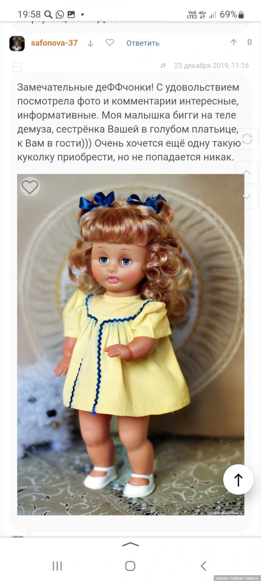 Топик-воплик опять🤕🥺 — Ремонт кукол СССР и ГДР (немок): чернота