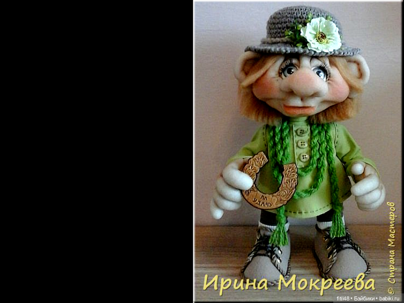 Добрые гномики из чулка Ирины Мокреевой