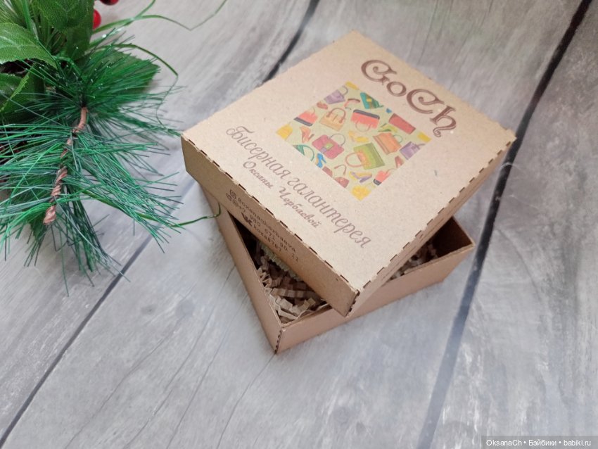 Что связано с этим? Ответ очень прост! Люблю бусинки! А вы (фото 10)