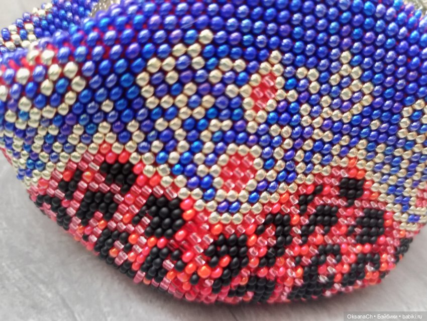 Что связано с этим? Ответ очень прост! Люблю бусинки! А вы (фото 9)
