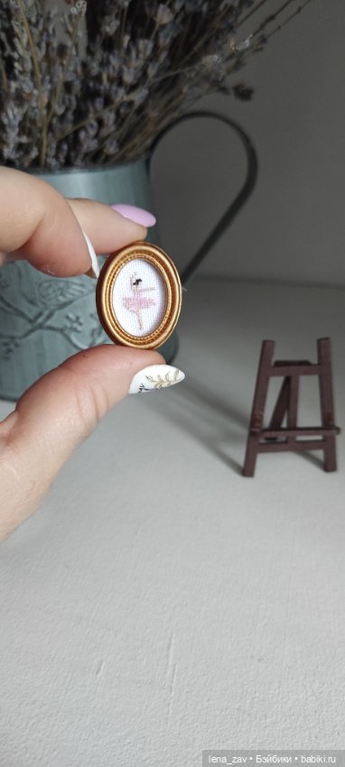 А есть у нас тут вышивальщицы? У меня мама вышивает