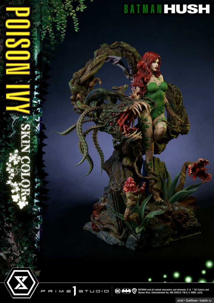 Перевыпуск статуи Ядовитого Плюща по мотивам серии комиксов "Batman: Hush"