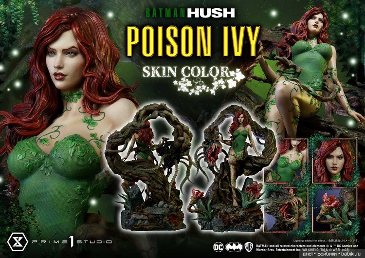 Перевыпуск статуи Ядовитого Плюща по мотивам серии комиксов "Batman: Hush" (фото 10)