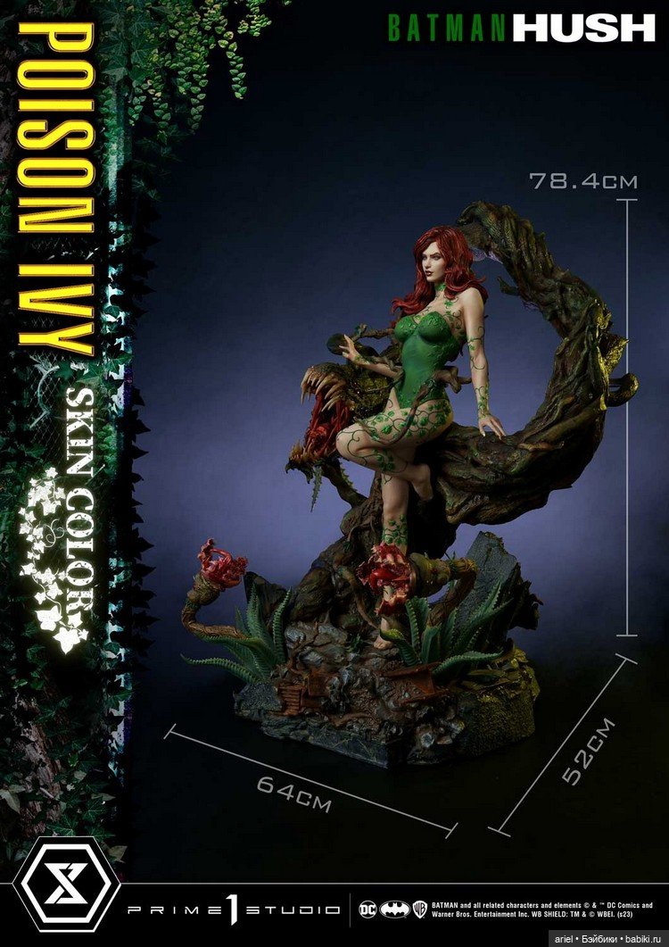 Перевыпуск статуи Ядовитого Плюща по мотивам серии комиксов "Batman: Hush" (фото 3)