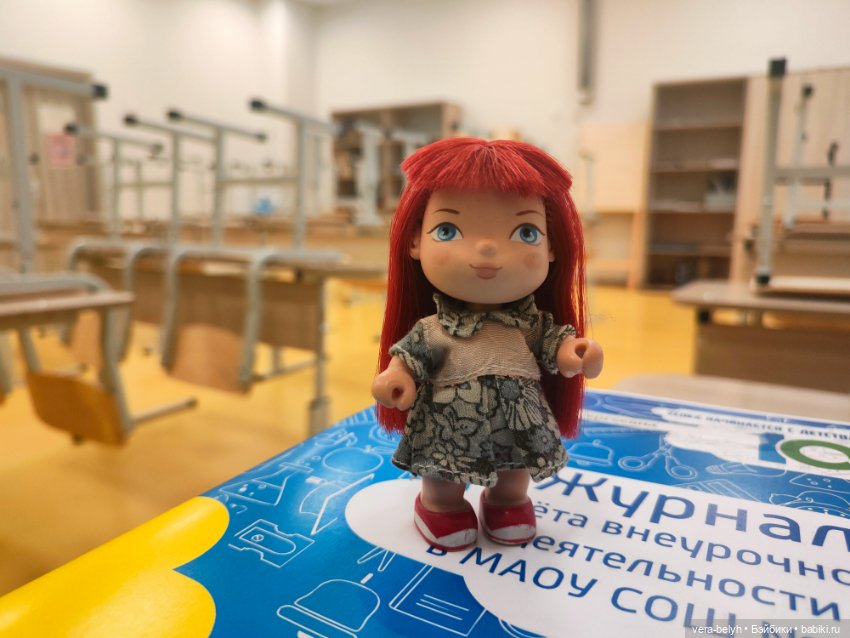 Ю-Ля на работе.... моей — Игровые мини