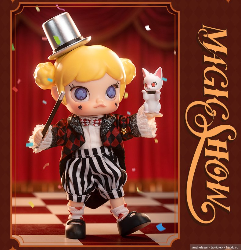 Molly Magic Show — Фигурки Pop Mart (Поп Март): Blind Box