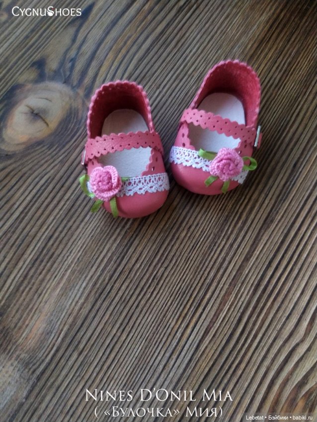 Для Крузиков. Новое — Одежда и обувь для кукол своими руками: фото