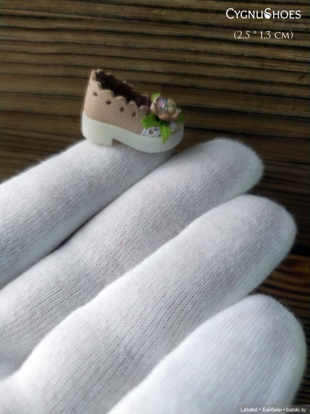 Для Крузиков. Новое — Одежда и обувь для кукол своими руками: фото