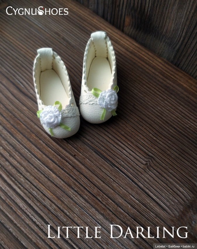 Для Крузиков. Новое — Одежда и обувь для кукол своими руками: фото (фото 10)