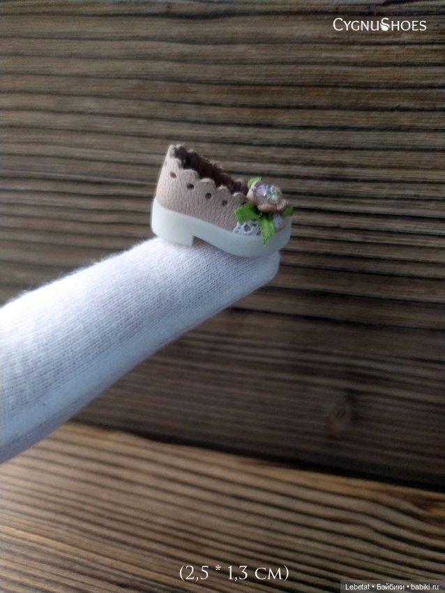 Для Крузиков. Новое — Одежда и обувь для кукол своими руками: фото