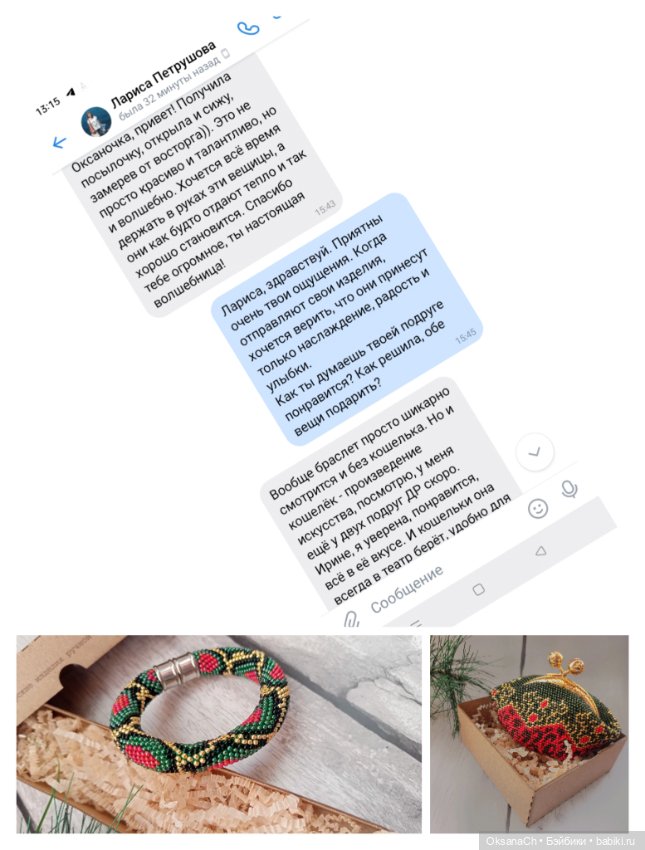 Творю добро — Другие хобби и увлечения: сад (фото 4)