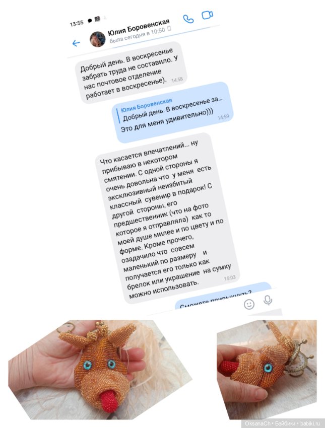 Творю добро — Другие хобби и увлечения: сад