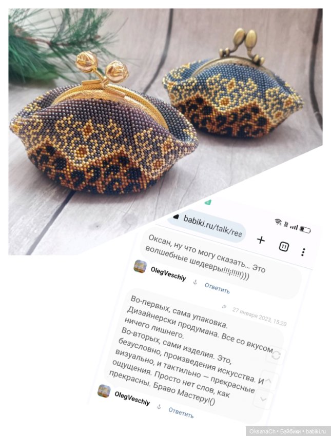 Творю добро — Другие хобби и увлечения: сад (фото 2)