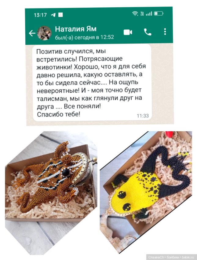 Творю добро — Другие хобби и увлечения: сад (фото 3)