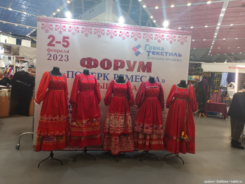 Выставка на Тишинке Гранд-текстиль 2023