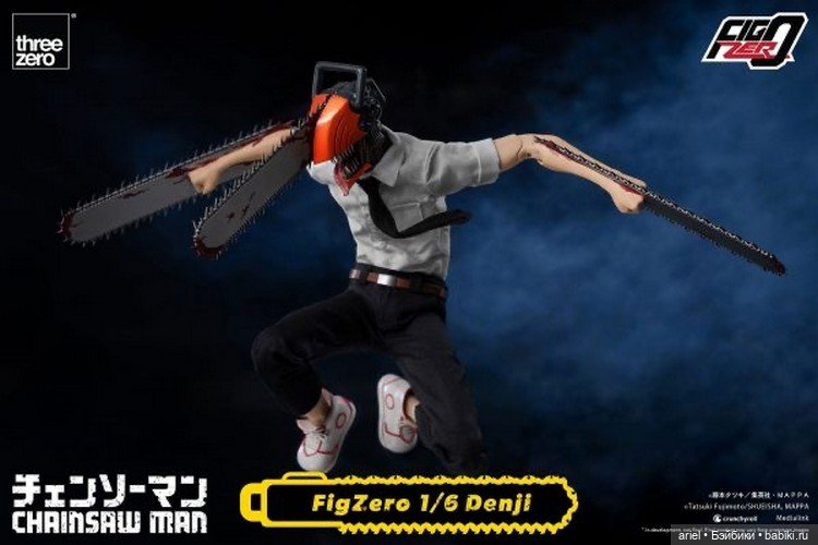 Фигурка Дэндзи по мотивам анимационного сериала «Человек-бензопила» (фото 8)