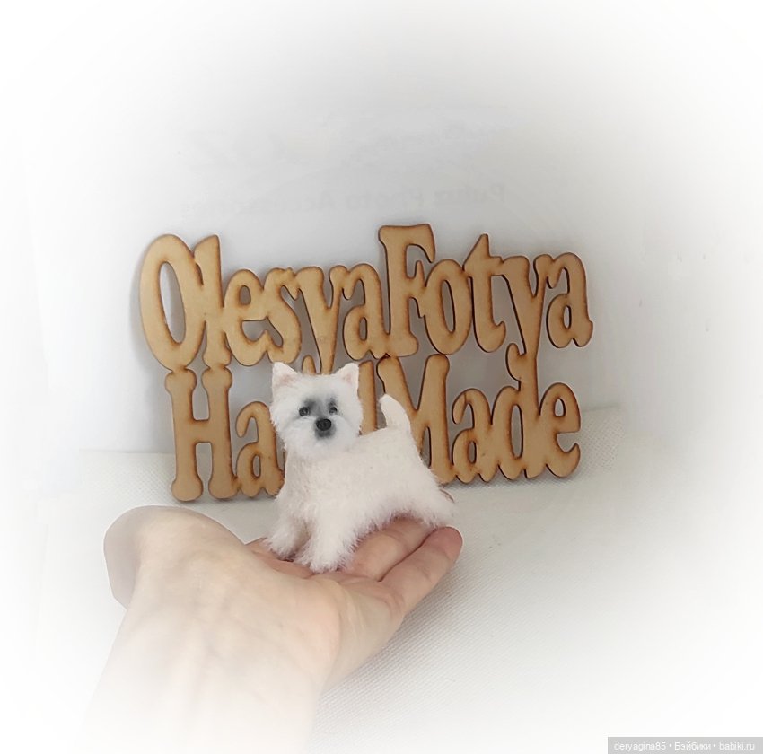 Вест Хайленд Уайт терьер — Валяные игрушки из шерсти: сухое валяние (фото 4)