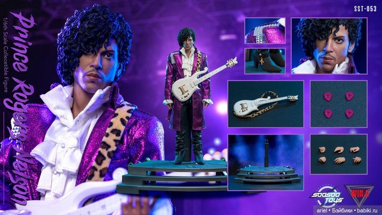 Soosootoys анонсировали фигурку Принса в масштабе 1/6 (фото 2)