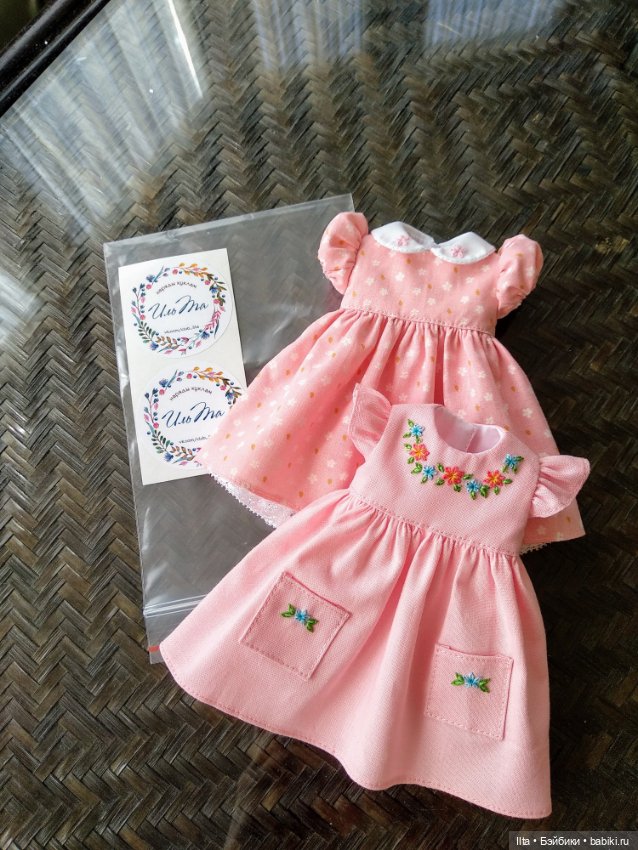 Ты помнишь, как все начиналось