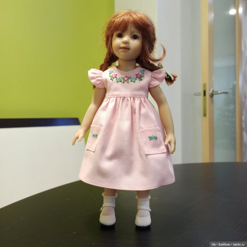 Ты помнишь, как все начиналось