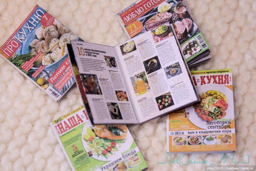 Счастливые валентинки. Часть 2