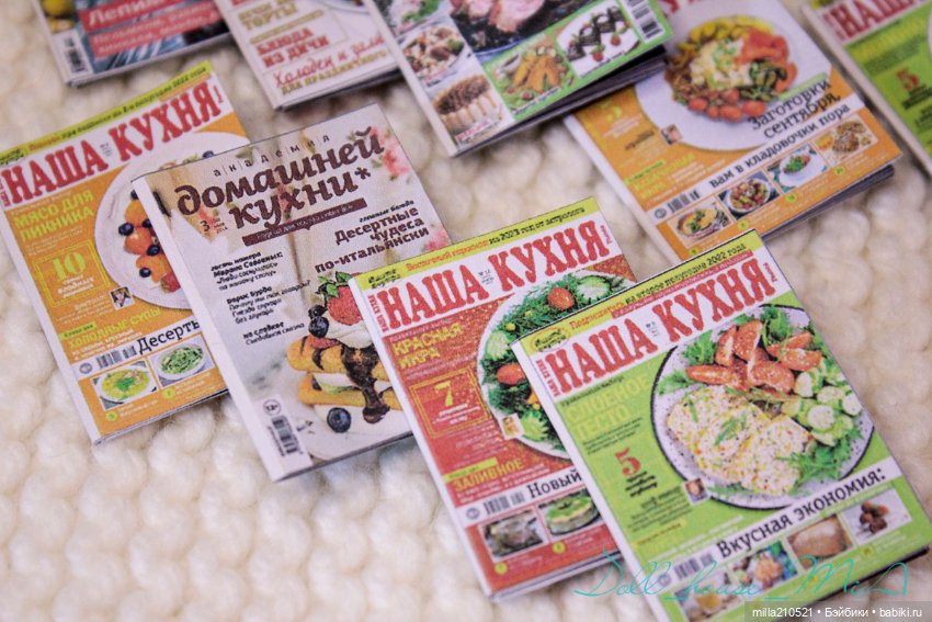 Счастливые валентинки. Часть 2