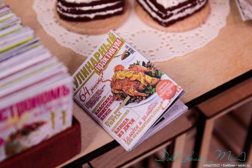 Счастливые валентинки. Часть 2