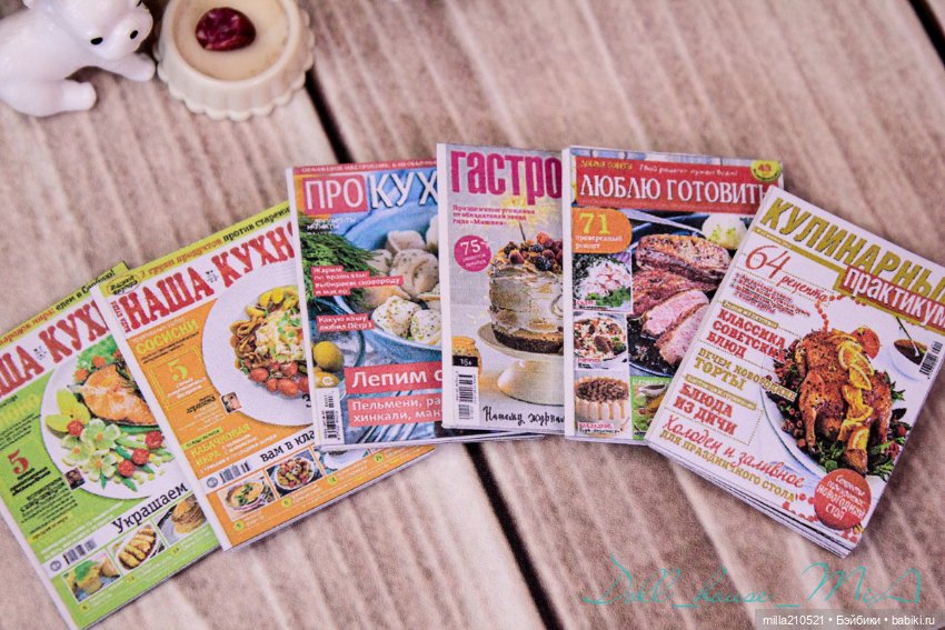 Счастливые валентинки. Часть 2