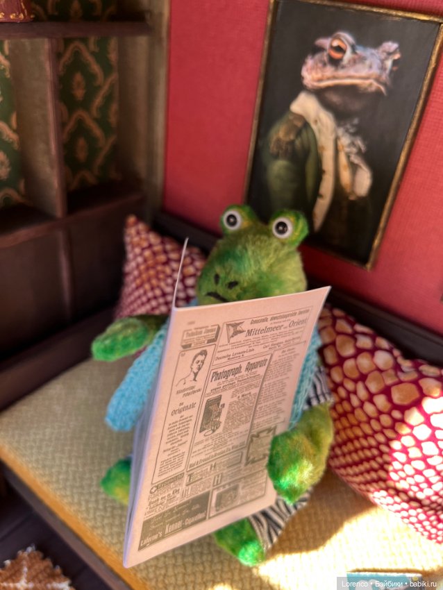 Домик для жабика — Текстильные игрушки и примитивы: кофейные