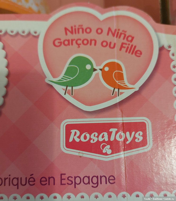 Испанка — Испанские куклы (разное): Vestida de Azul (фото 2)