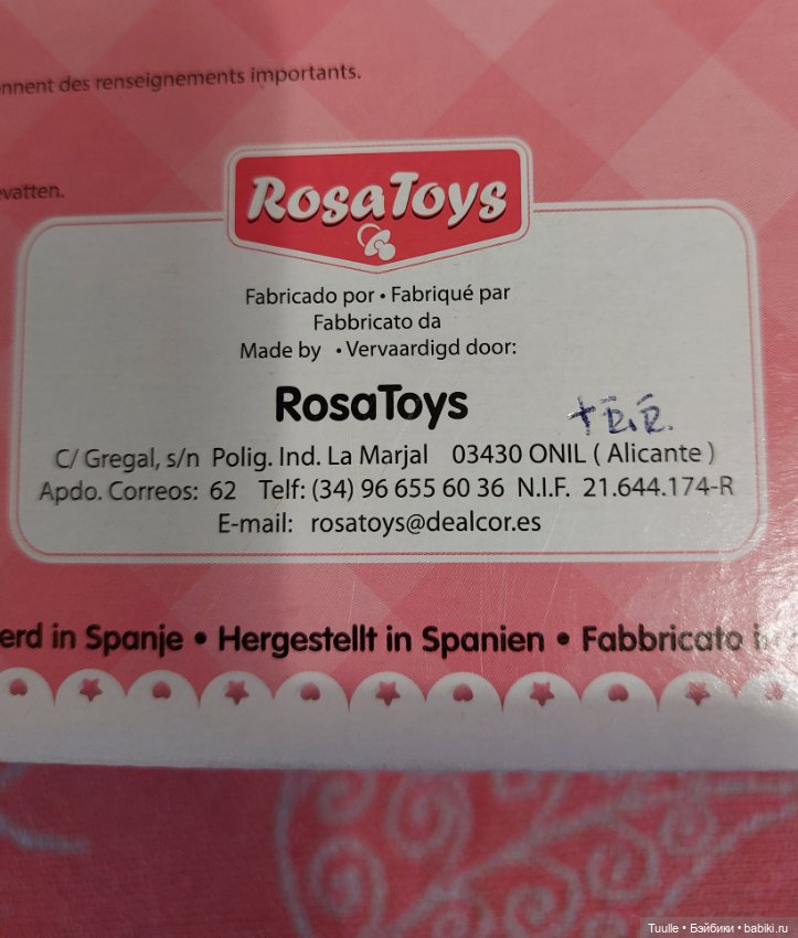 Испанка — Испанские куклы (разное): Vestida de Azul (фото 3)